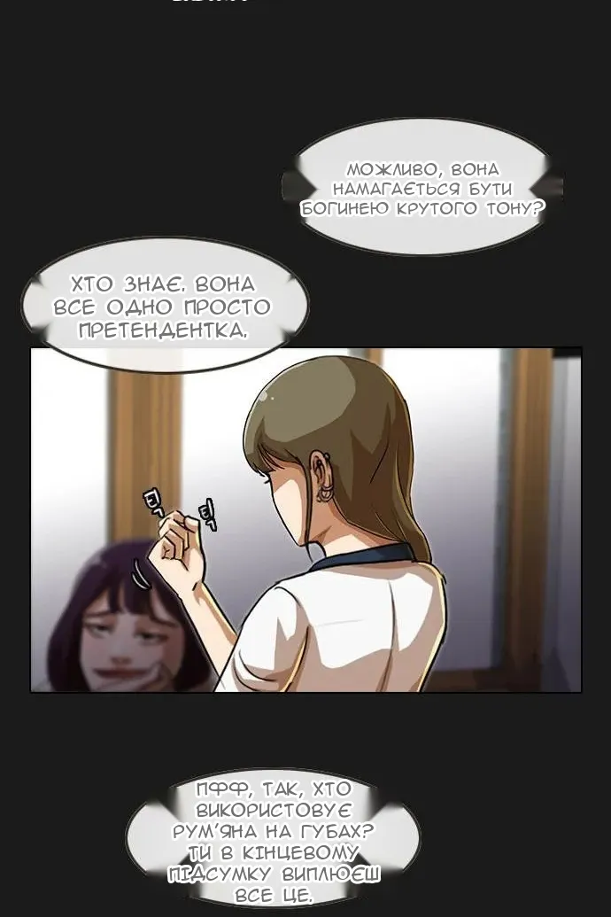 Сторінка 73