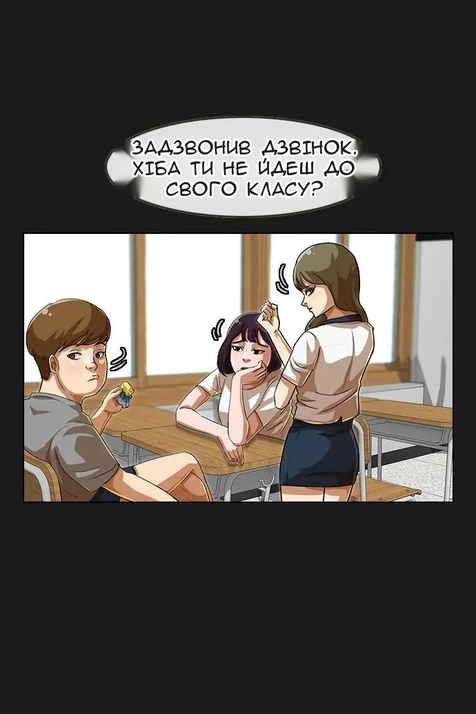 Сторінка 75
