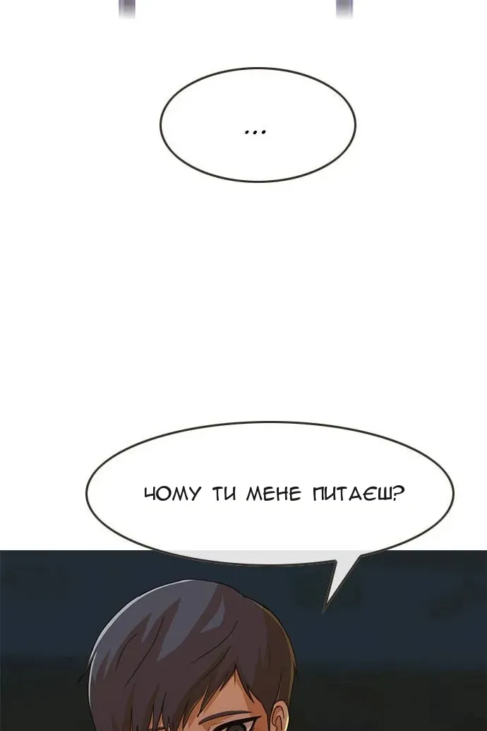 Сторінка 6