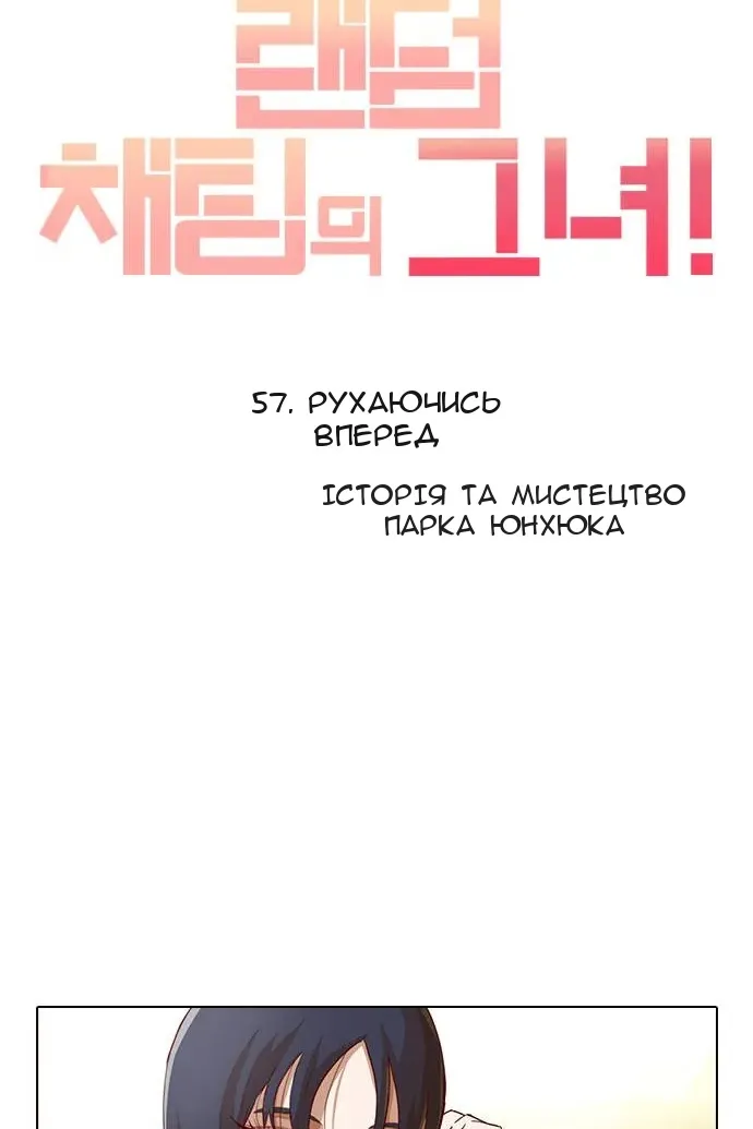Сторінка 8