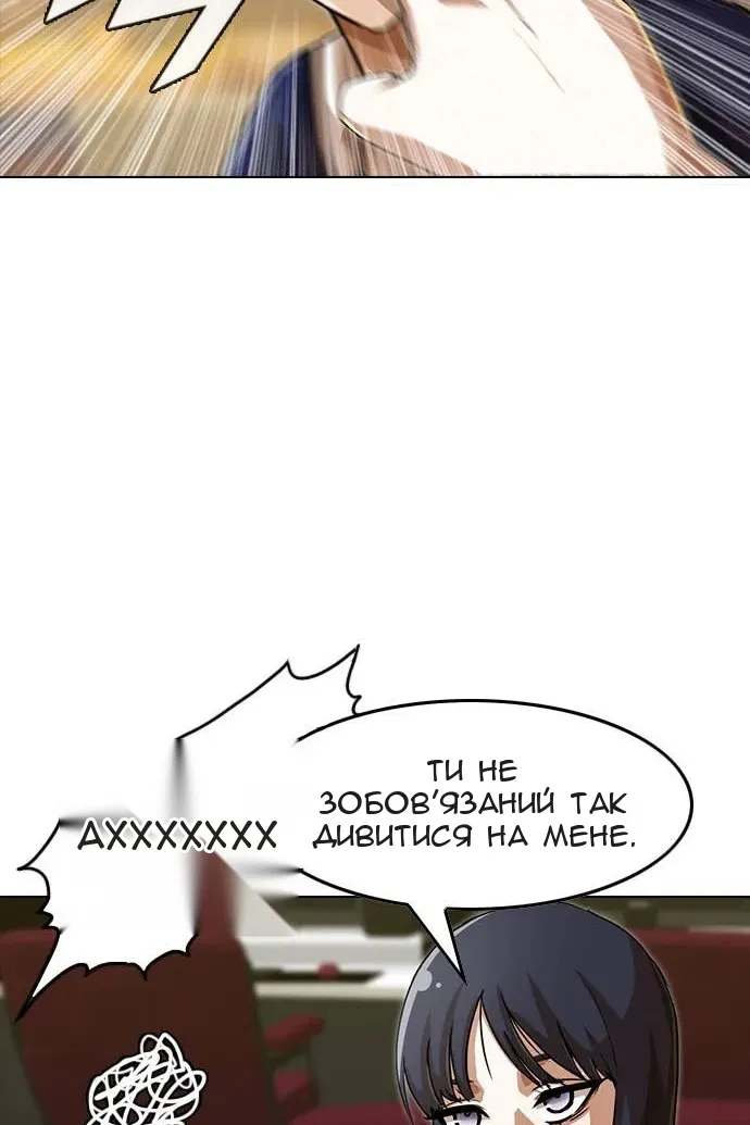 Сторінка 11