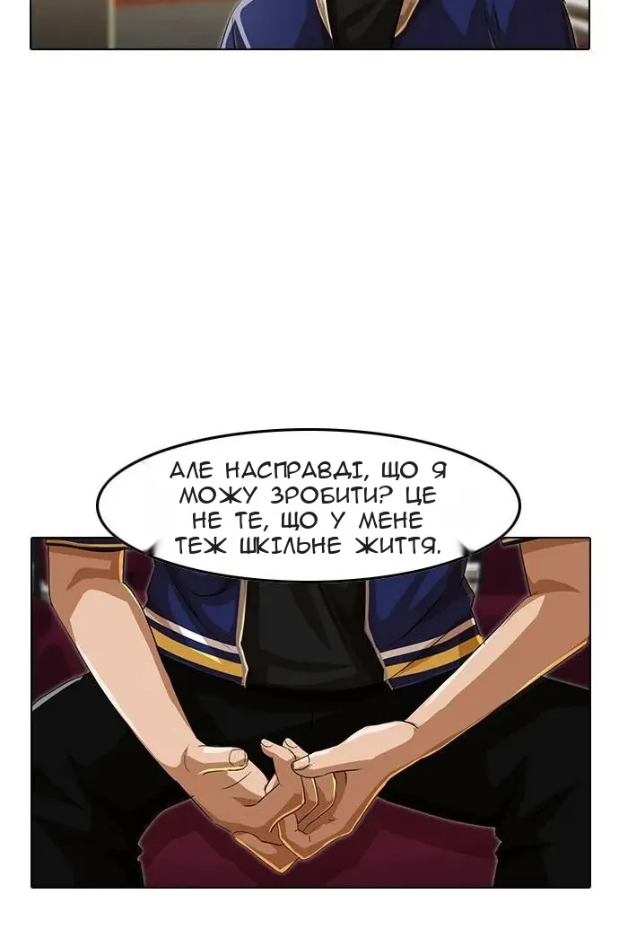 Сторінка 15