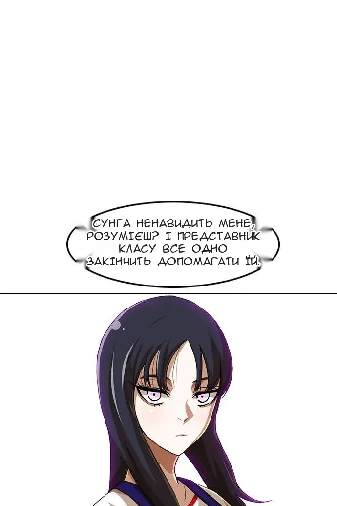 Сторінка 16