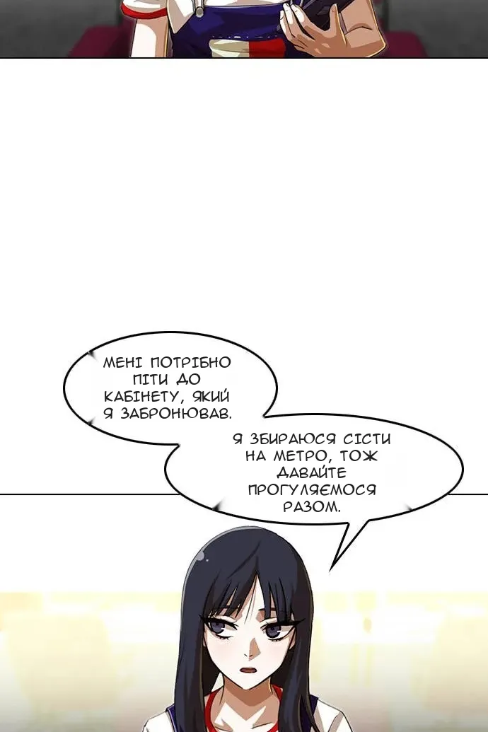 Сторінка 18