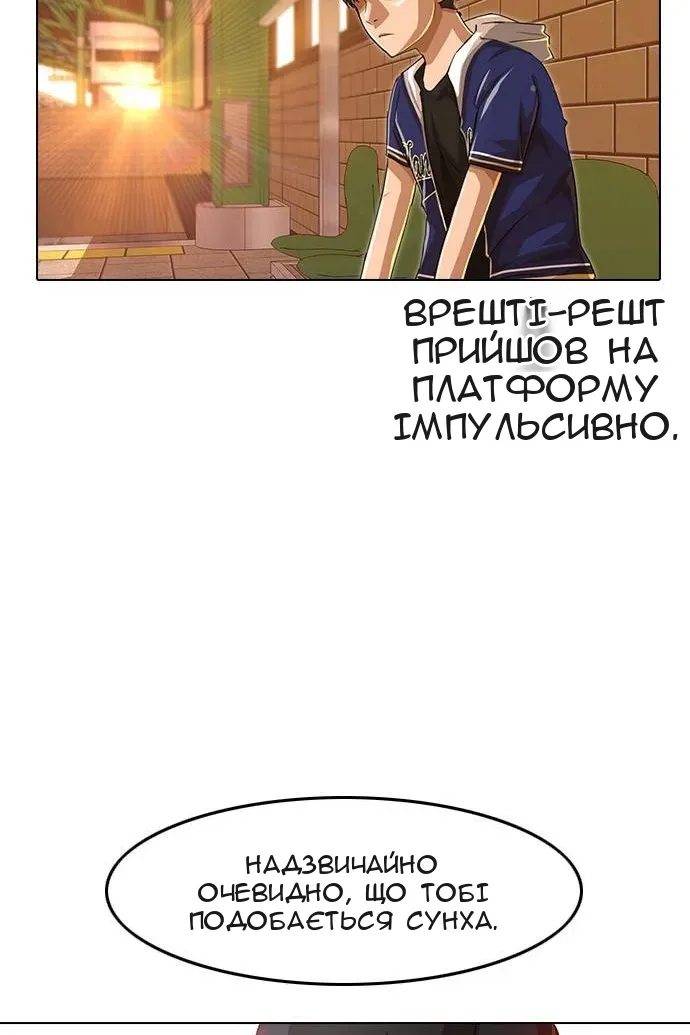 Сторінка 23