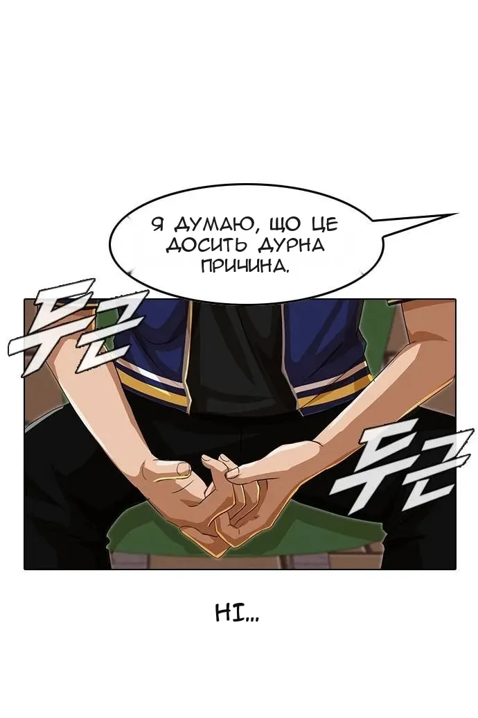 Сторінка 27