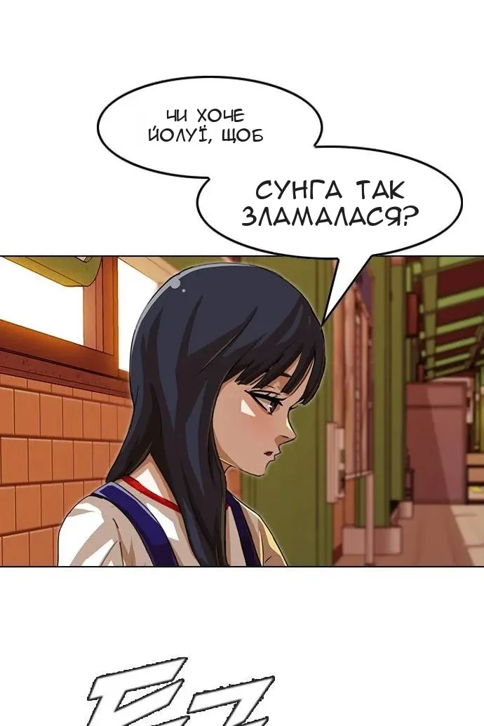 Сторінка 30