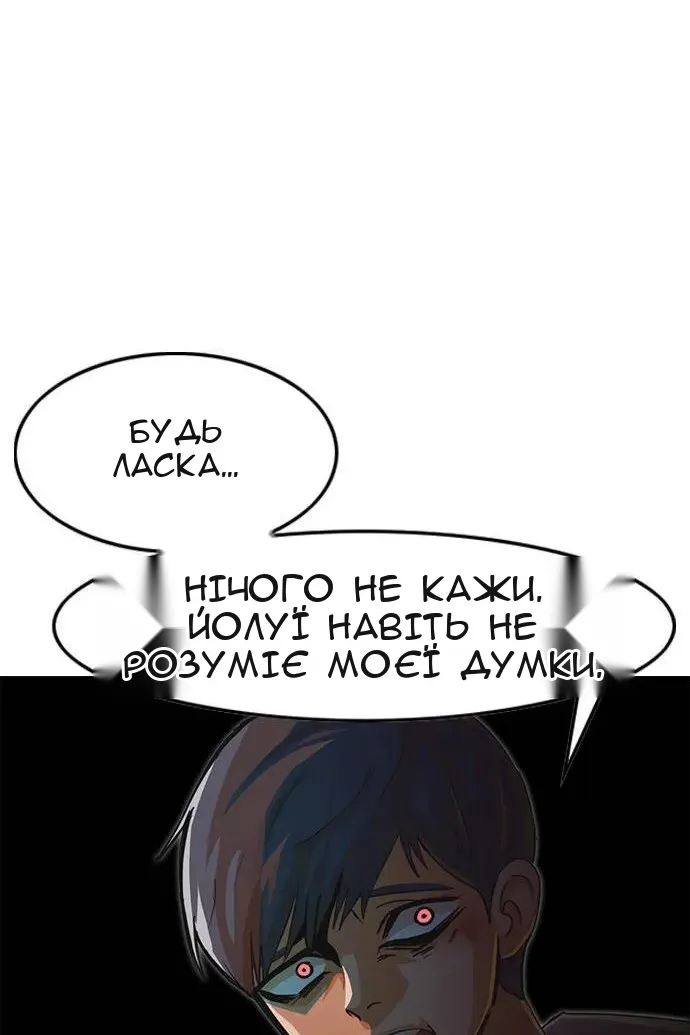 Сторінка 33