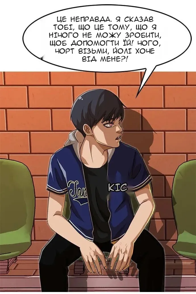 Сторінка 36