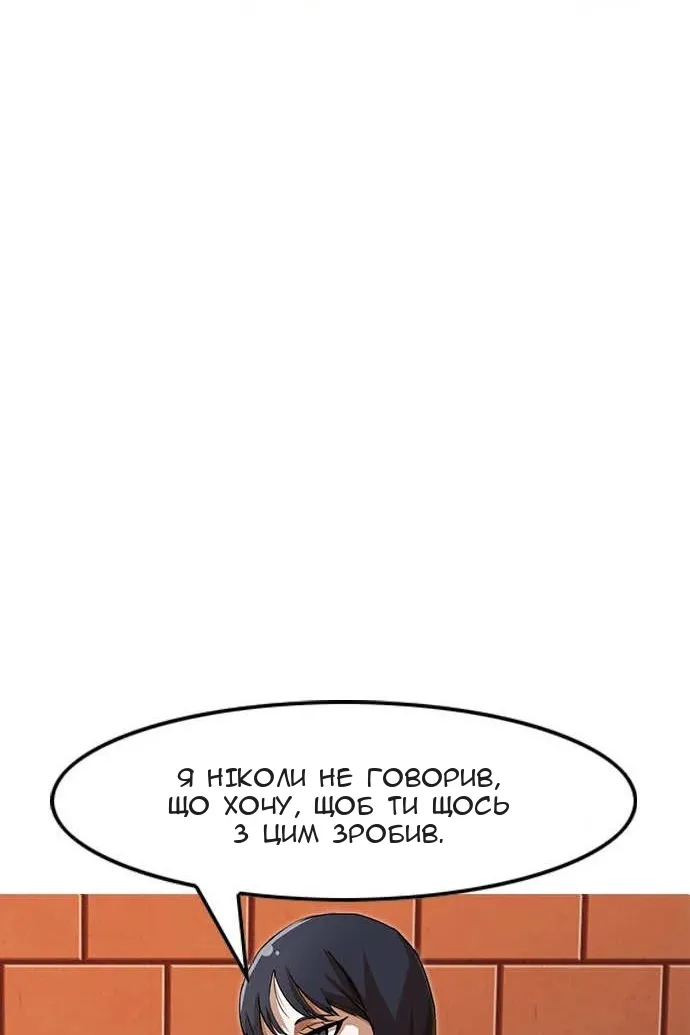 Сторінка 37