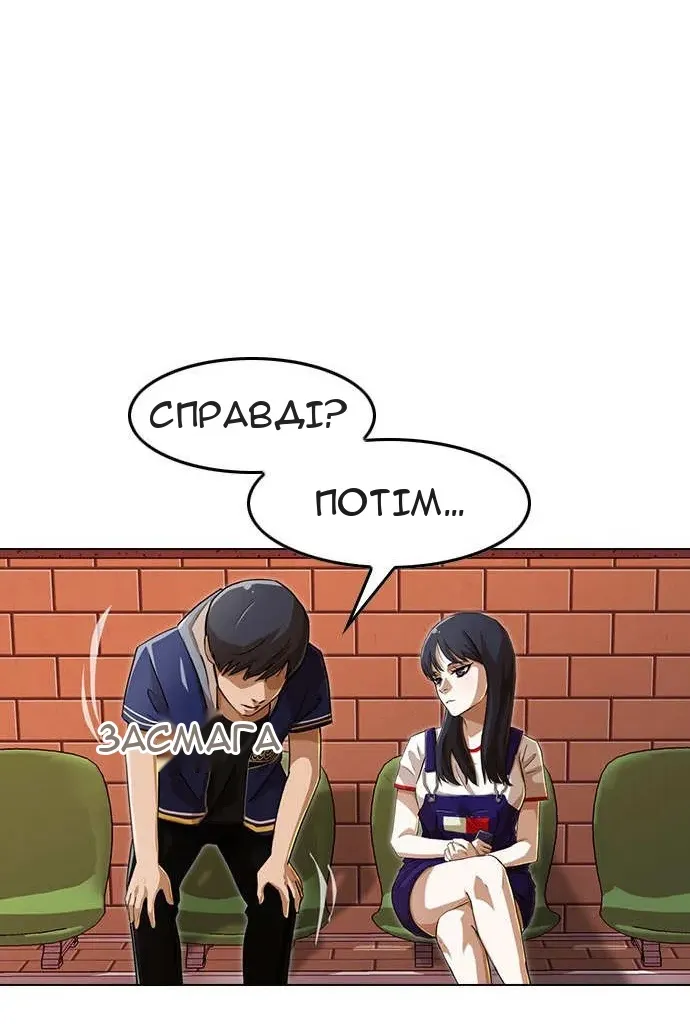 Сторінка 39
