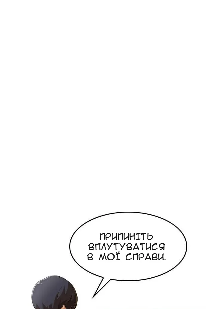 Сторінка 40