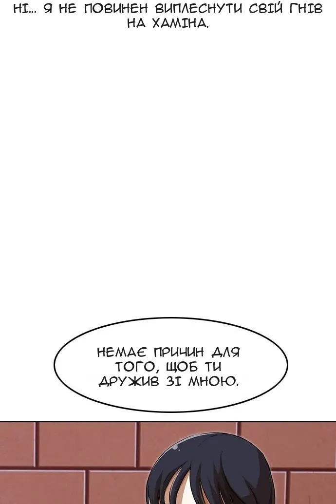 Сторінка 43