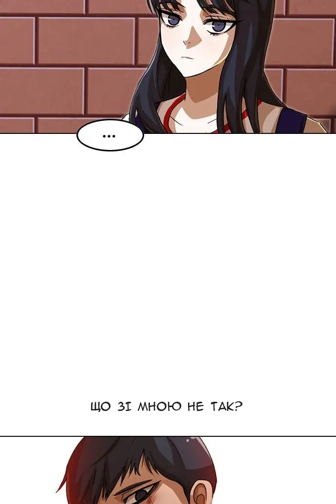 Сторінка 44