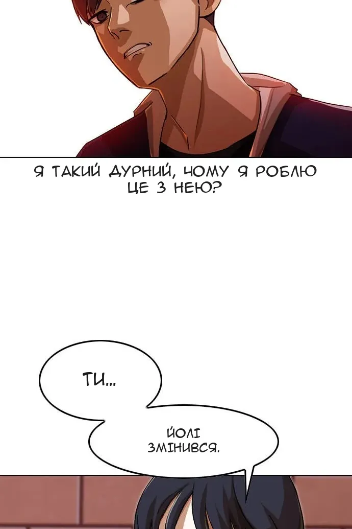 Сторінка 45