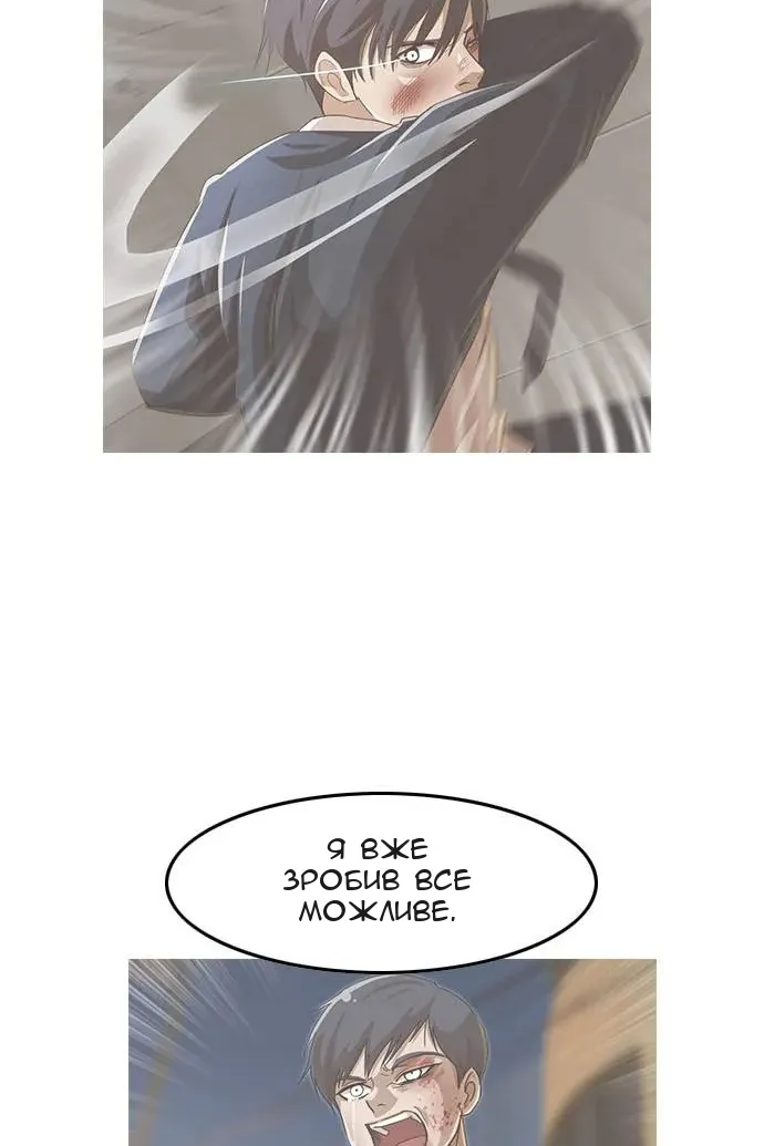 Сторінка 52