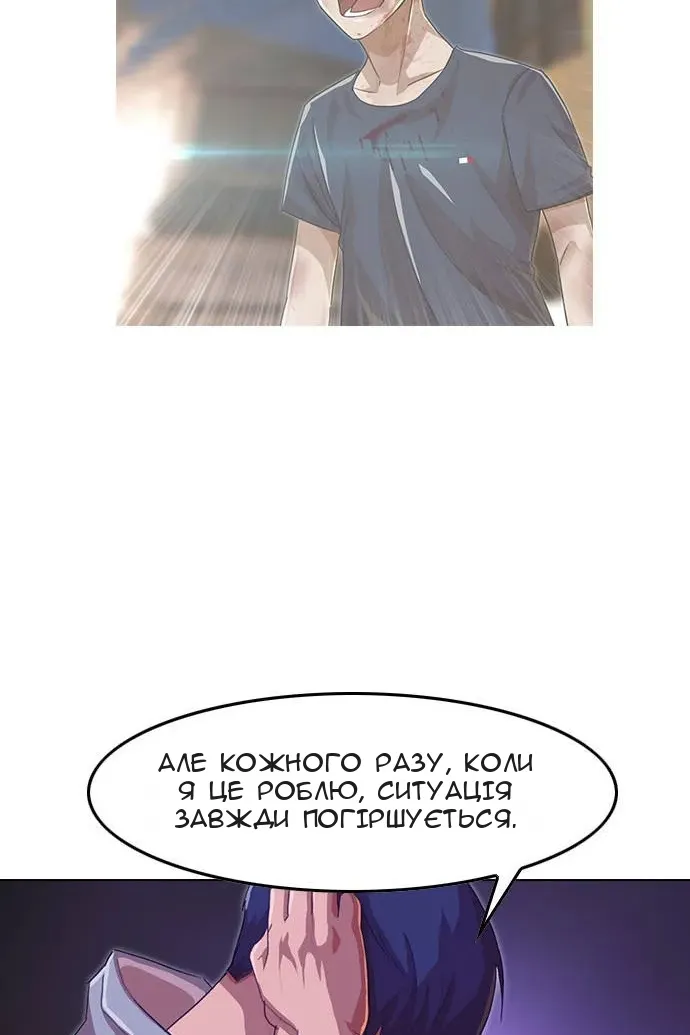 Сторінка 53