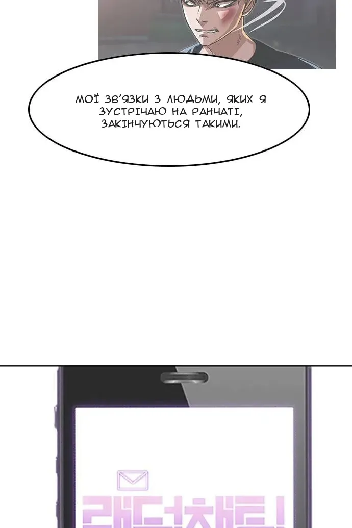 Сторінка 56