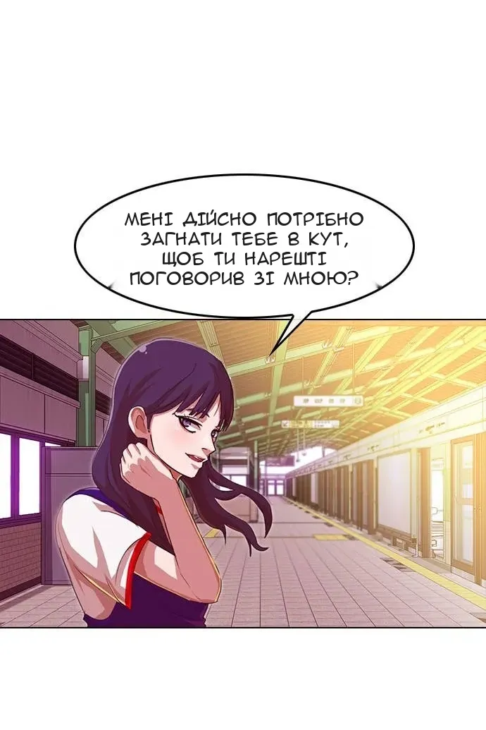 Сторінка 67