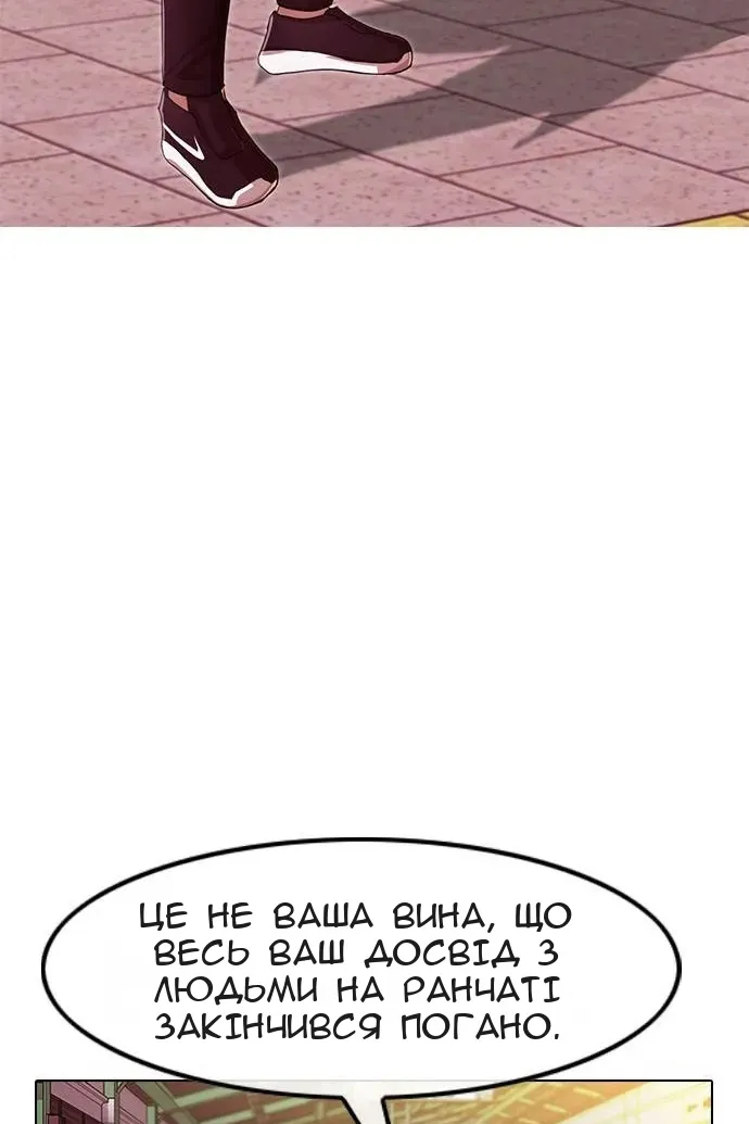 Сторінка 70