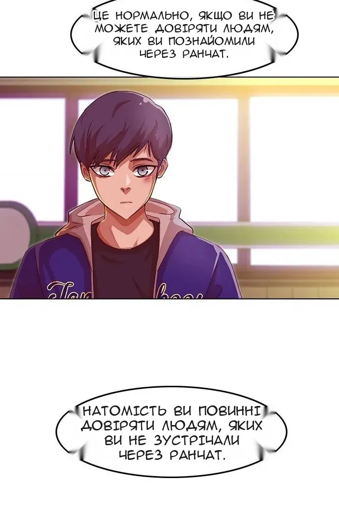 Сторінка 73