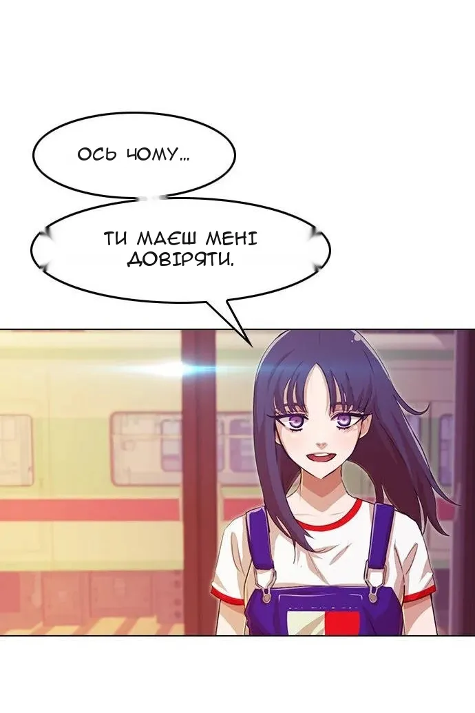 Сторінка 74