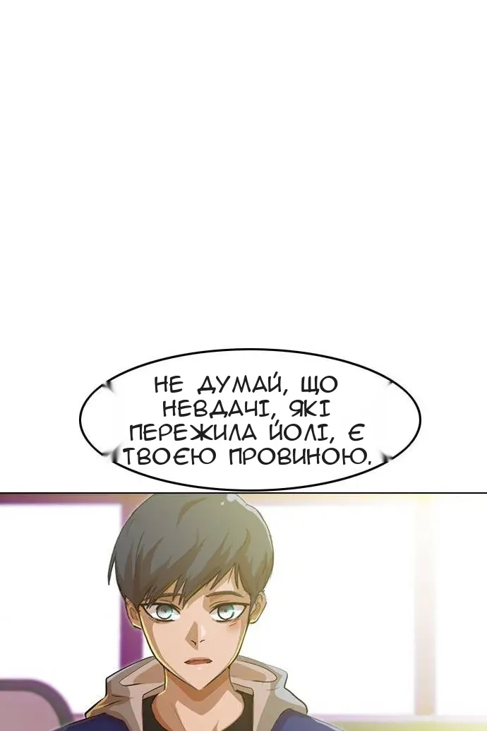 Сторінка 75