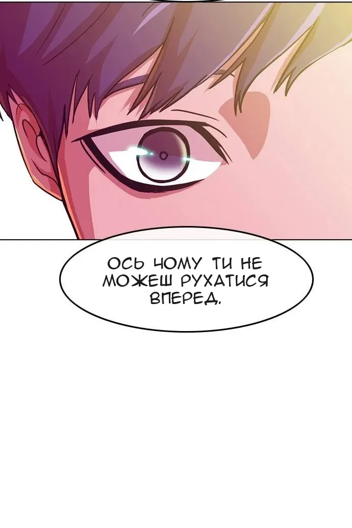 Сторінка 78