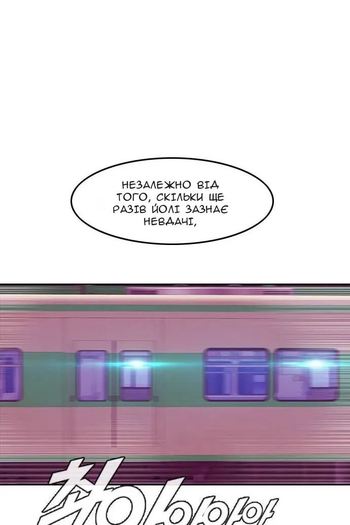 Сторінка 80