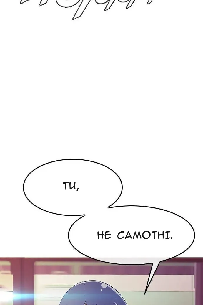 Сторінка 81