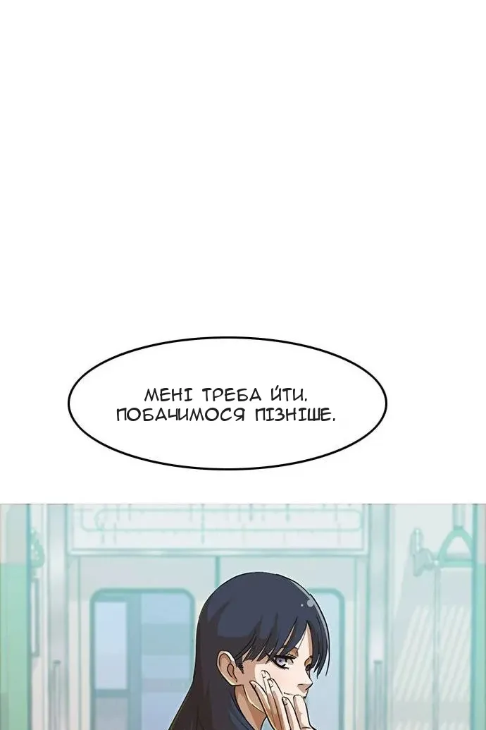 Сторінка 84