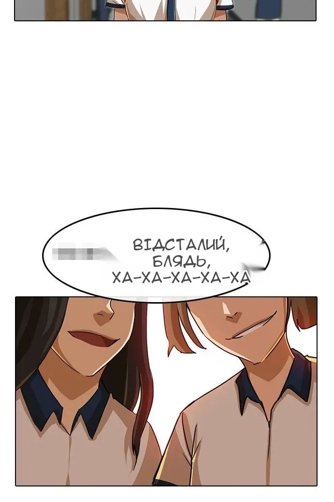 Сторінка 92