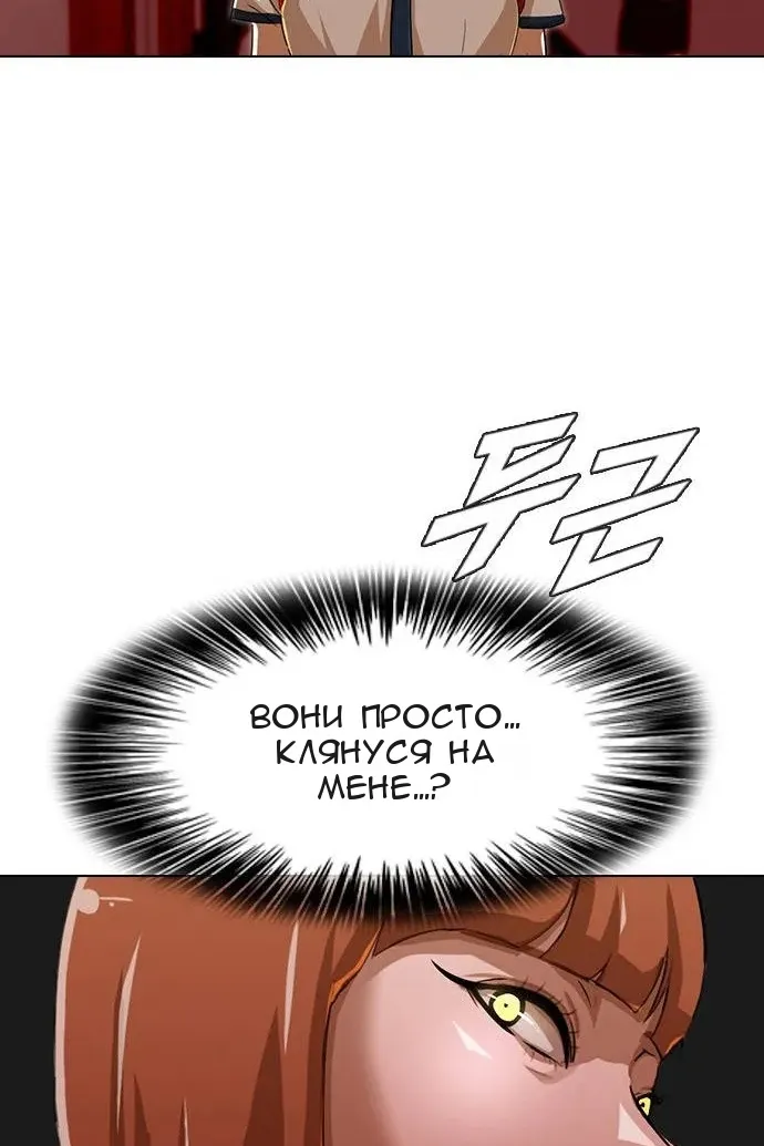 Сторінка 94
