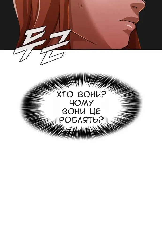 Сторінка 95
