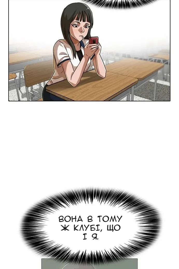 Сторінка 103