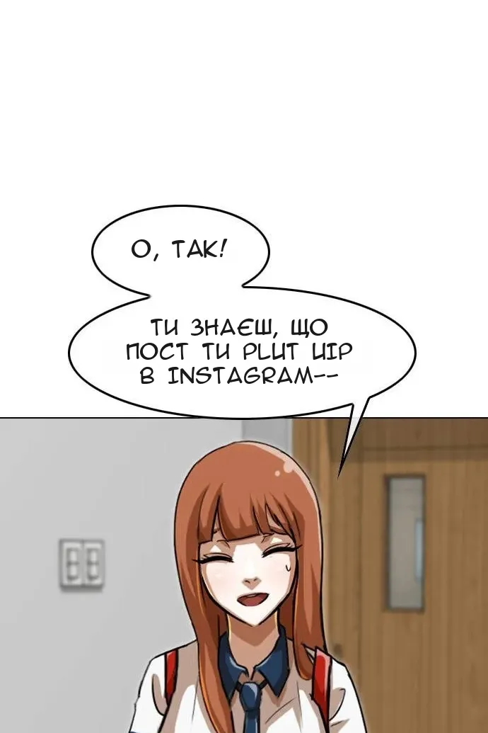 Сторінка 108