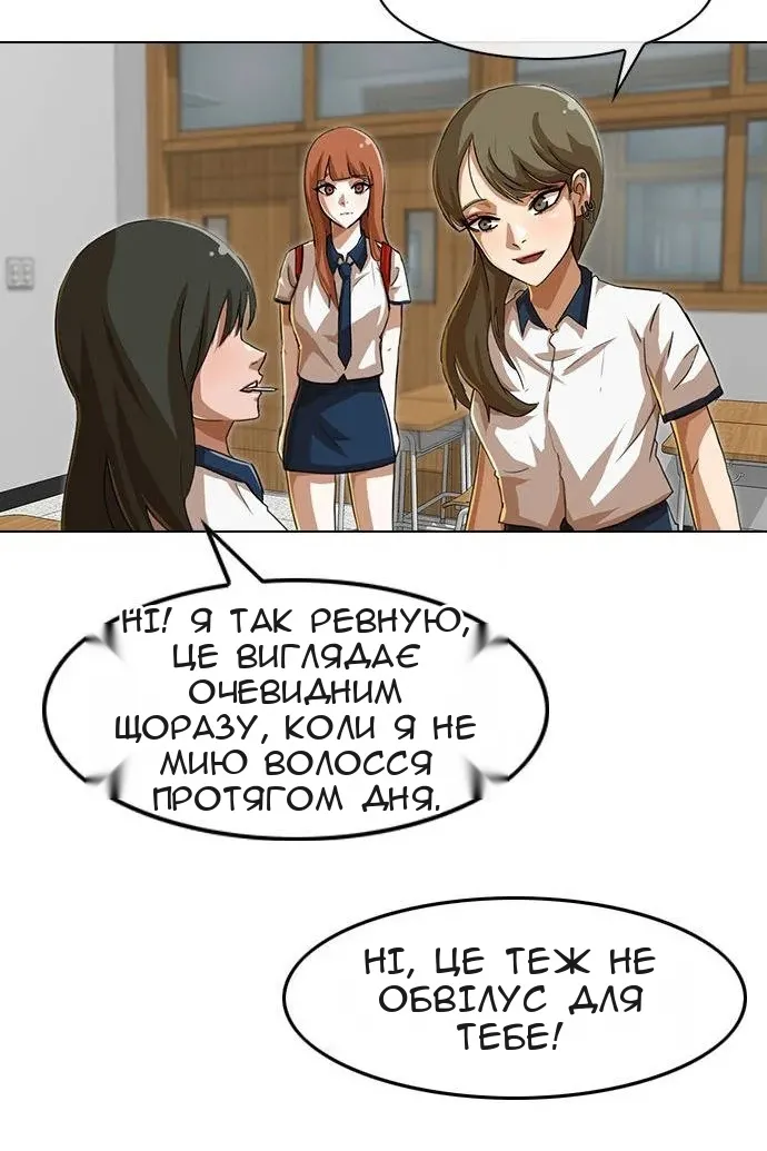 Сторінка 111