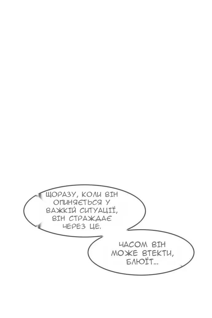 Сторінка 133