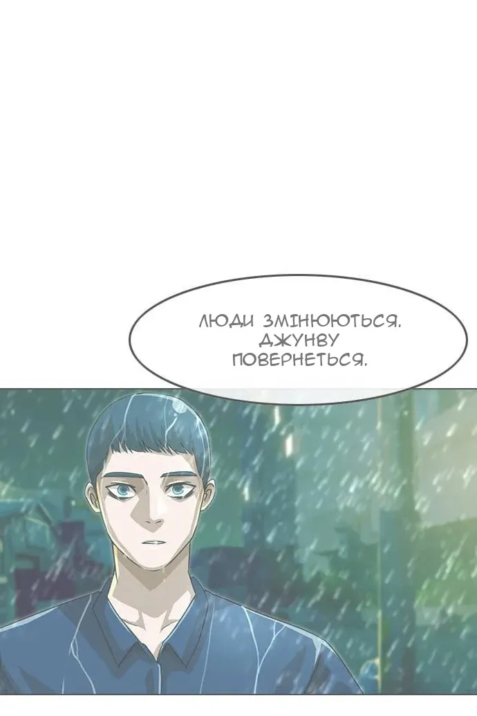 Сторінка 135