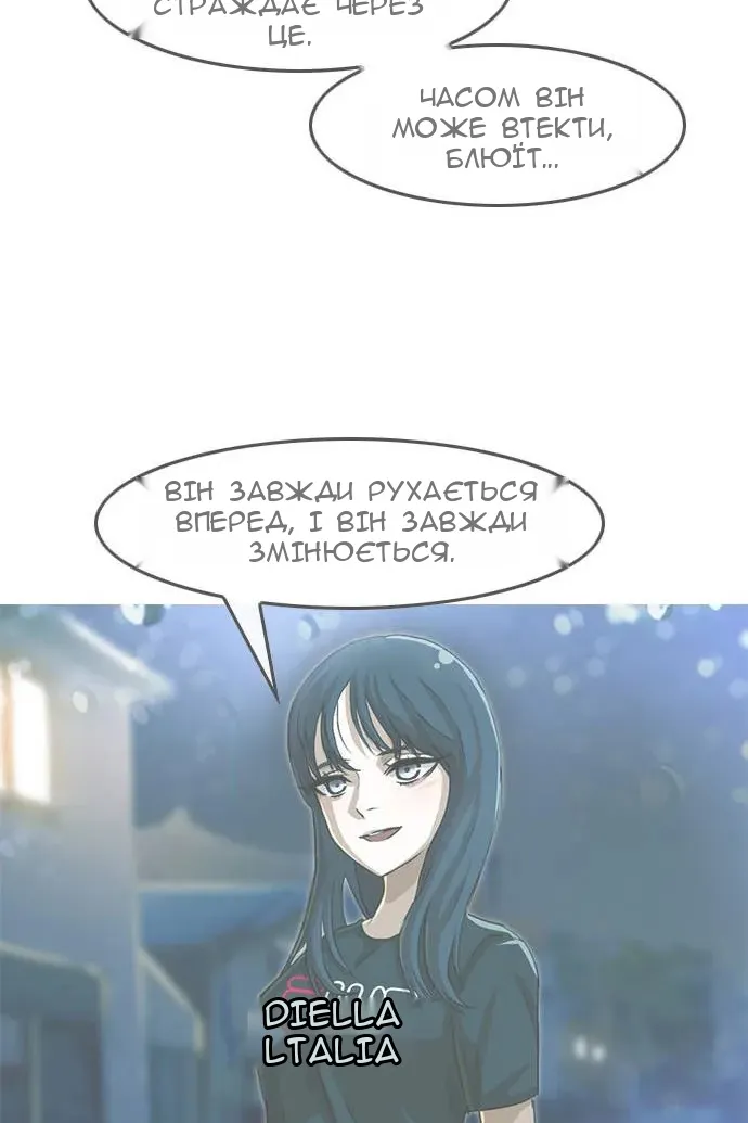 Сторінка 6