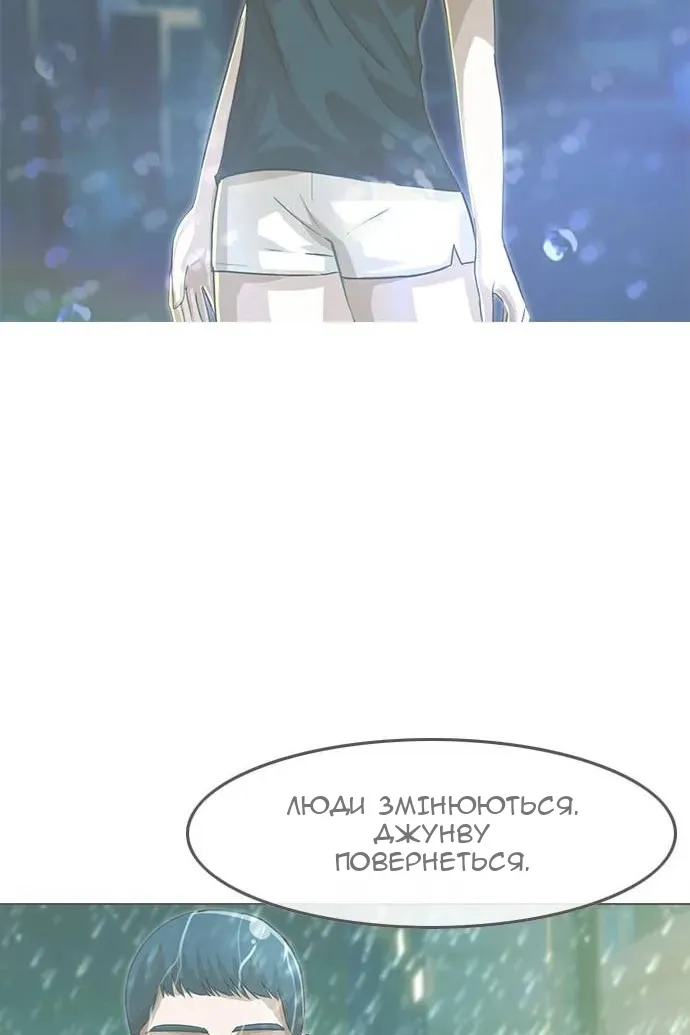 Сторінка 7