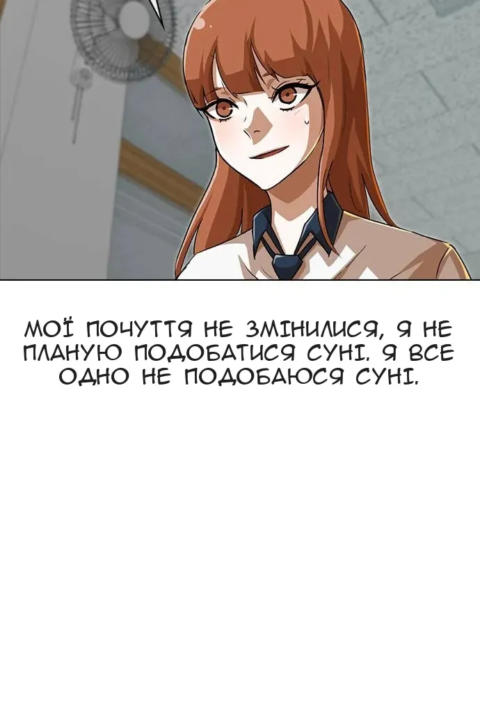 Сторінка 15