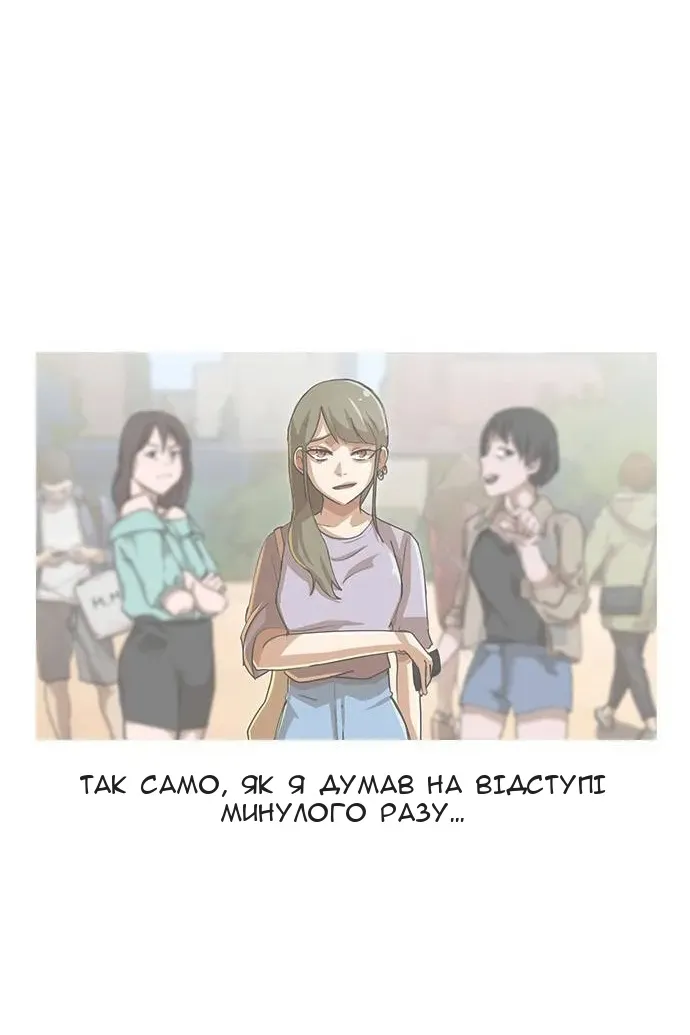 Сторінка 19