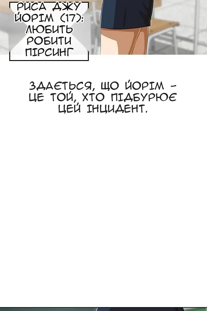 Сторінка 21