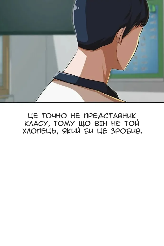 Сторінка 22