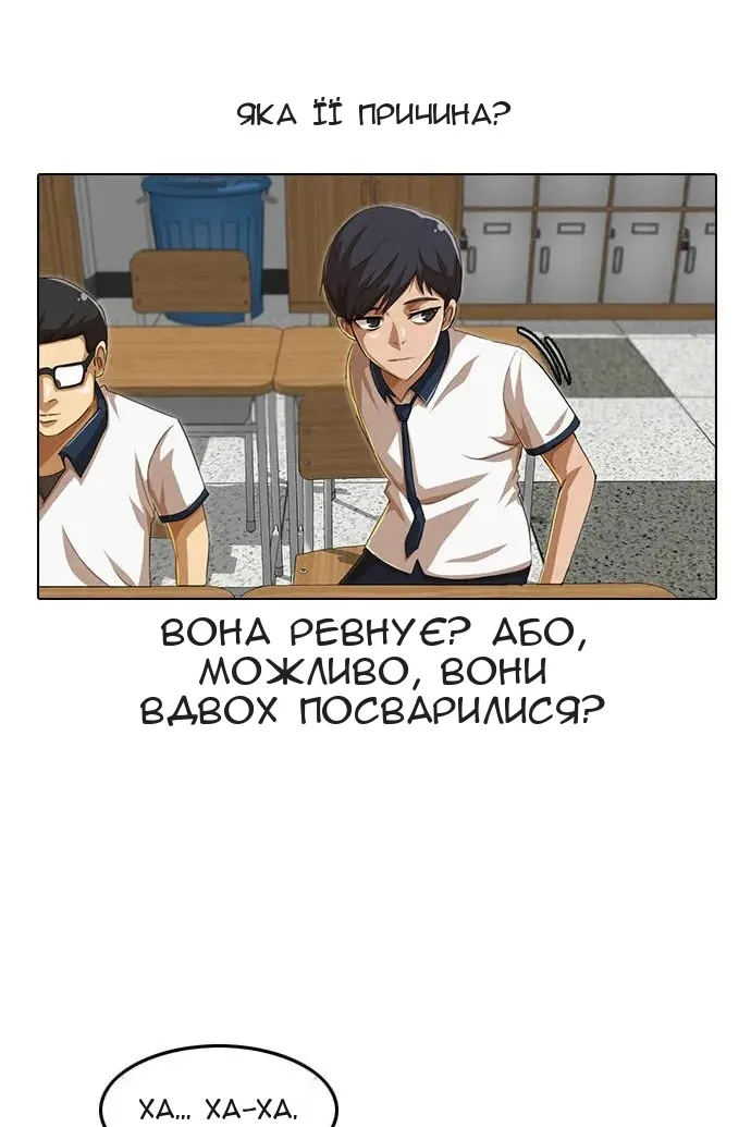 Сторінка 23