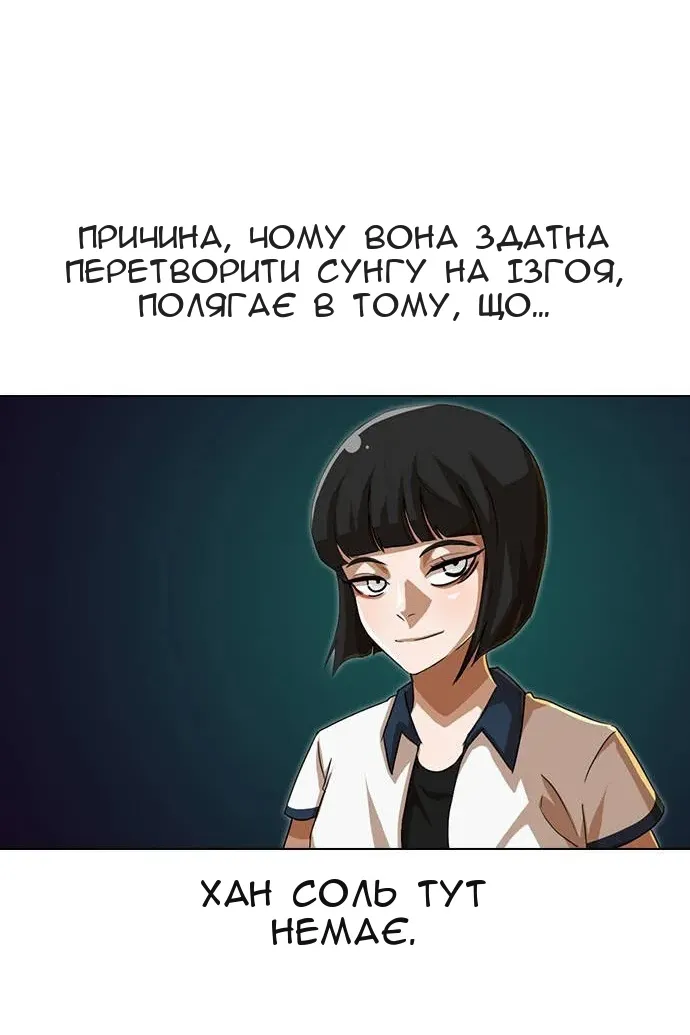 Сторінка 26
