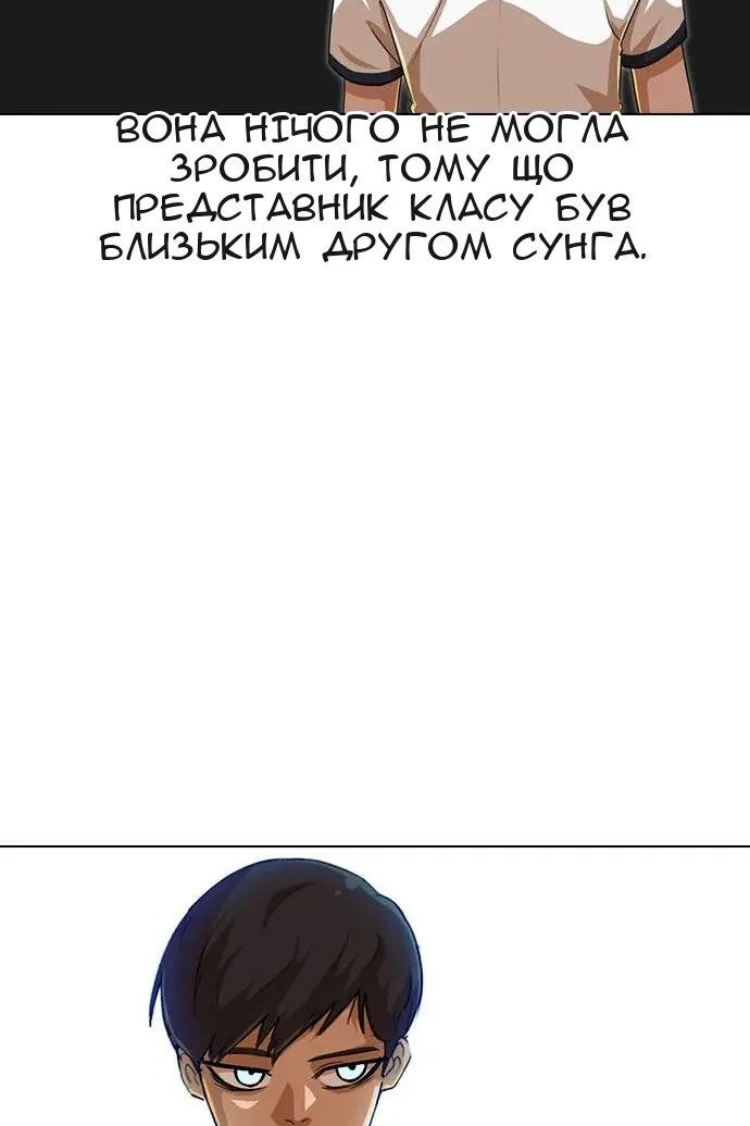 Сторінка 30