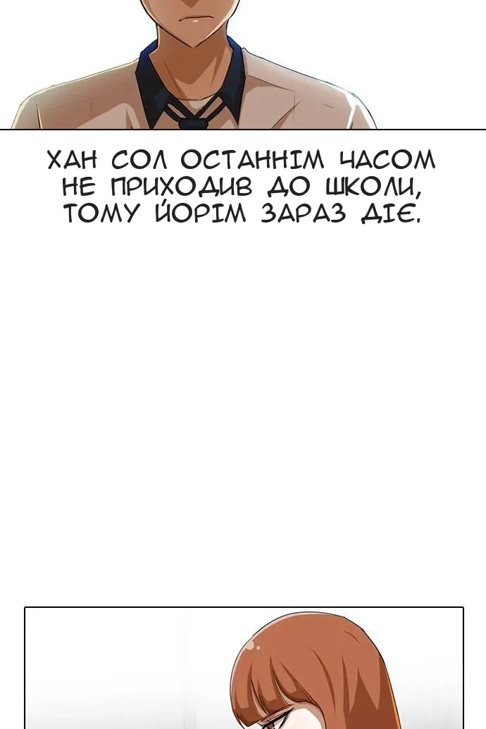 Сторінка 31