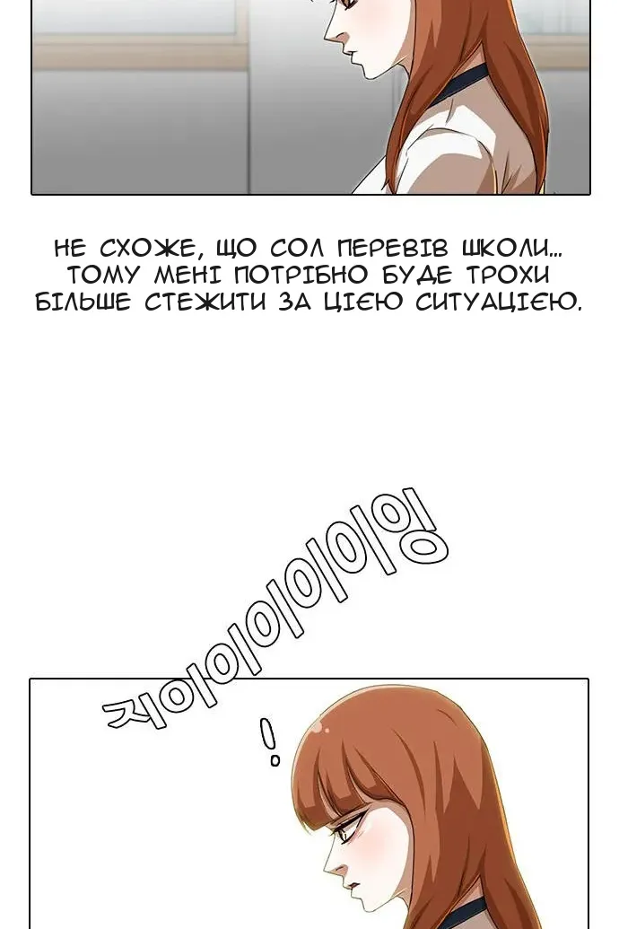 Сторінка 32